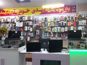 موبایل مهدی