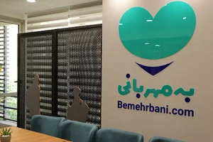 موسسه خیریه دارالاکرام