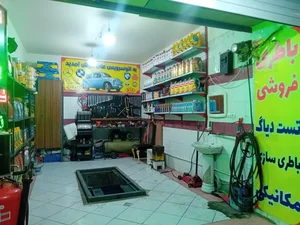 تعمیرگاه خودرو باتری علی 3