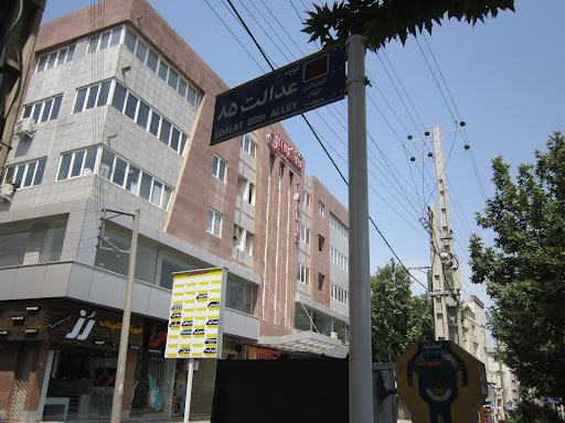 کارگزاری مفید
