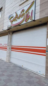 املاک ستاره جنوب