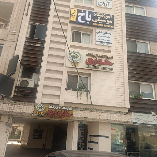 شهرک زعفرانیه، رشت استان گیلان