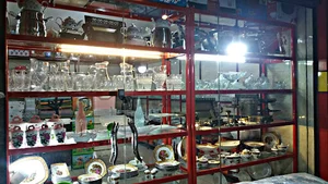 فروشگاه لوازم خانگی مهیار