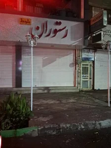 رستوران بلوط 2