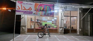 نوشت افزار مداد