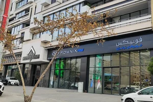 فونیکس 2