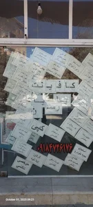 کافینت پارسیان 2
