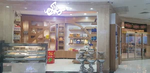 مجتمع آموزشی هفت آسمان