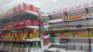 سوپر مارکت آسمان ابی