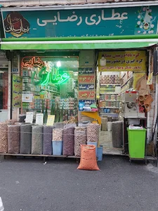 عطاری رضایی