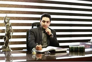 دفتر وکالت مصطفی ضیغمی