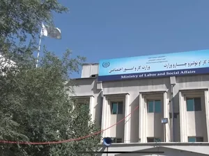 بخشداری نصرت آباد