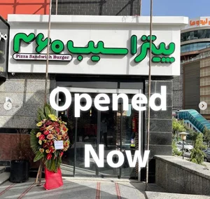 کافه قصر یخ