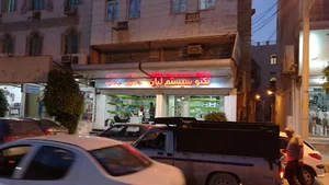 تکنو سیستم لیان