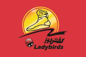 فروشگاه كفش پينه دوز