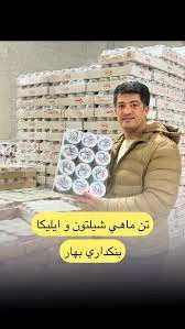 خرید و فروش مواد پلاستیک مسایلی