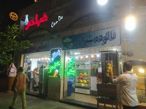 بستنی و فالوده صُراحی 2