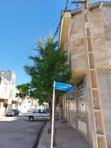 کوچه ورزشگاه دوم