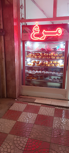 مرغ فروشی