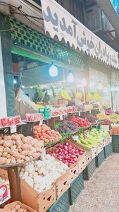 میوه سرا و سبزی فروشی
