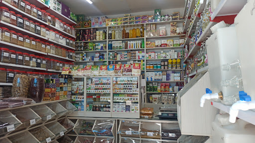 عطاری شیخ