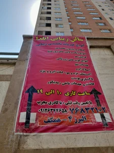 سالن زیبایی ایلدا 5