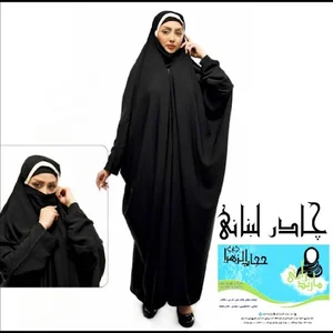 فروشگاه حجاب الزهرا(مازندرانی)