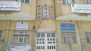 طب کارشهریار