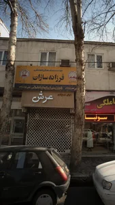 فرش دستباف عرش 2