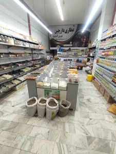 عطاری دارچین