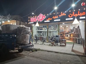 تولیدی مبلمان طهران کالا