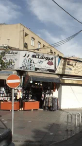 فروشگاه رز 2