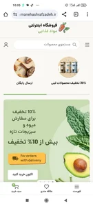 سمانه اشرف زاده