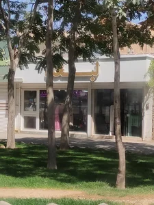 پوشاک نظری