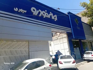 نمایندگی ایران خودرو سپهری 3