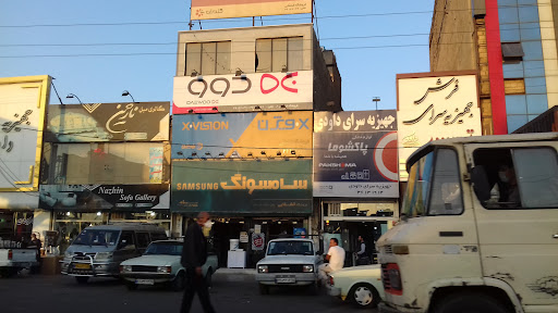 فروشگاه لوازم خانگی برادران قشقایی