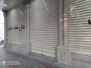 داروخانه تعاون 5