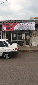خدمات فنی وطن خواه 4