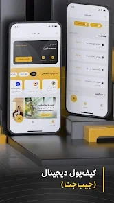 MyIrancell | ایرانسل من - Apps on Google Play