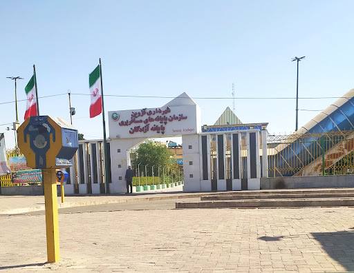 پایانه اتوبوس درون شهری آزادگان