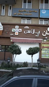 مهندسین و مشاورین مسکن نور 2