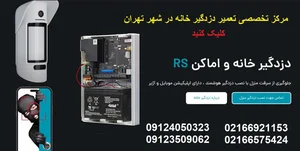 گروه فنی و مهندسی یاسین