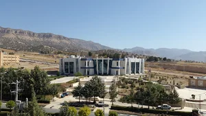 سلف دانشگاه ایلام