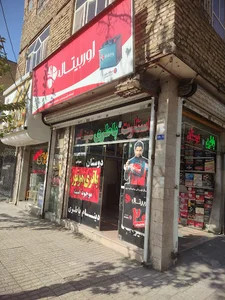 باتری دوستان