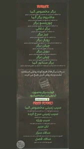 پیتزا آلما 3