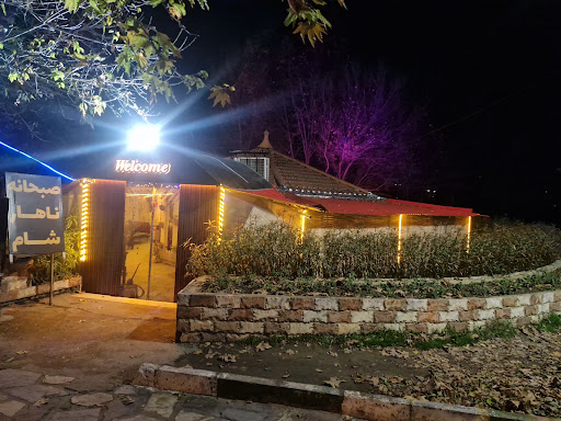 کافه رستوران آرامش
