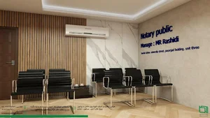 دفترخانه اسناد رسمی شماره ۱۲ بندرعباس (سردفتر علی رشیدی)