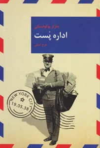 تیپاکس قاسم آباد