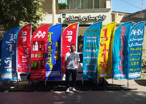 تابلوسازی اشکان