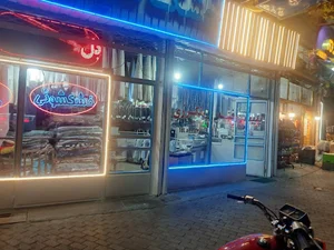 (خشکشویی دریا (شعبه مرکزی